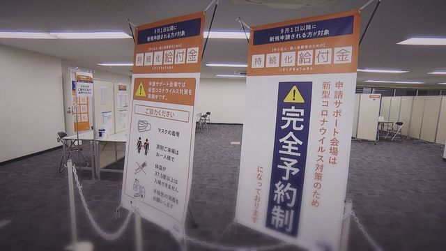特集 犯罪と気づくも 友達信じたかった 安易に持続化給付金の不正 自首した女子大生が語った後悔