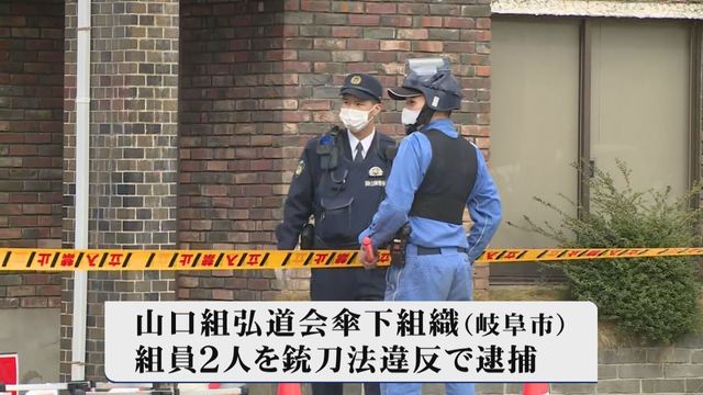 特集 | コロナ禍で生まれた『資金源』も…特定抗争指定暴力団の今
