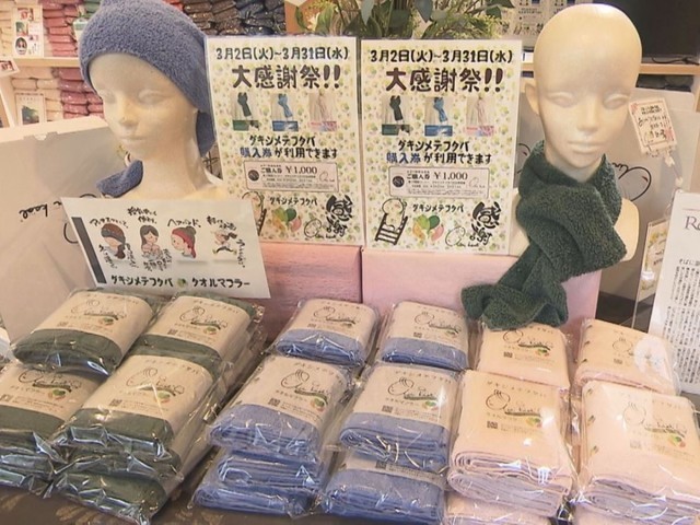 特集 人と生活消えた場所に 新たな町 を 福島 双葉町に復興支援で工場建設 町と岐阜の社長が共に紡ぐタオル 特集 人と生活消えた場所に 新たな町 を 福島 双葉町に復興支援で工場建設 町と岐阜の社長が共に紡ぐタオル