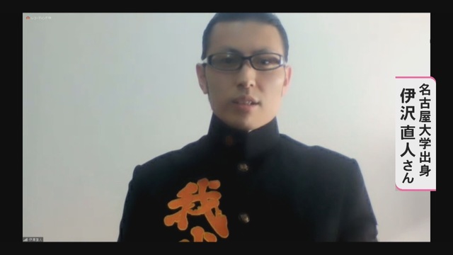 特集 サラリーマン10人が全力応援 各地に出向きエール贈る大人の応援団 限界集落の中学の卒業生には 絆 を