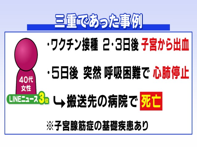 が する クラクラ 頭 コロナ 【コロナ初期症状「めまい」問題点】PCR検査と無症状患者【未解明】