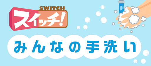 蒲郡 市 コロナ 実名