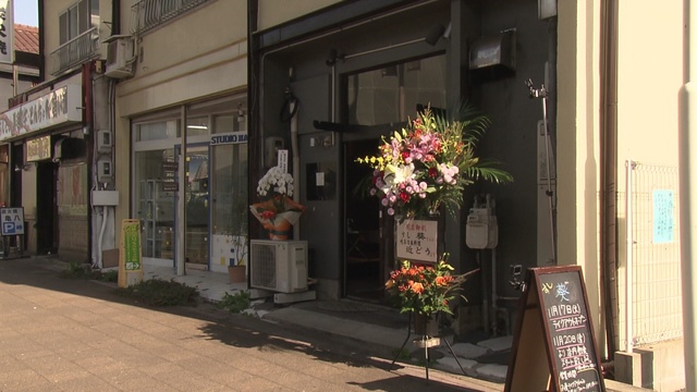写真ギャラリー 初めて見た他県出身者 盗んでる 名古屋の伝統文化 開店の祝い花持ち帰り は本当に絶滅したのか 写真ギャラリー 初めて見た他県出身者 盗んでる 名古屋の伝統文化 開店の祝い花持ち帰り は本当に絶滅したのか