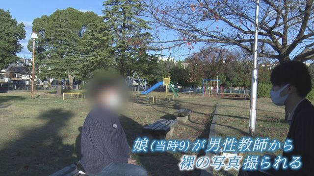 写真ギャラリー 9歳女児は無人の家庭科室で 繰り返される学校での性犯罪 教職員の 無犯罪証明書 と必要な更生の機会