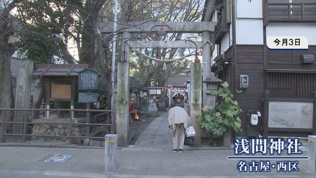 写真ギャラリー 画像で見る 氏子 賽銭で1円いらないとは言えない ゆうちょ銀行の硬貨 取扱有料化 で神社ピンチ