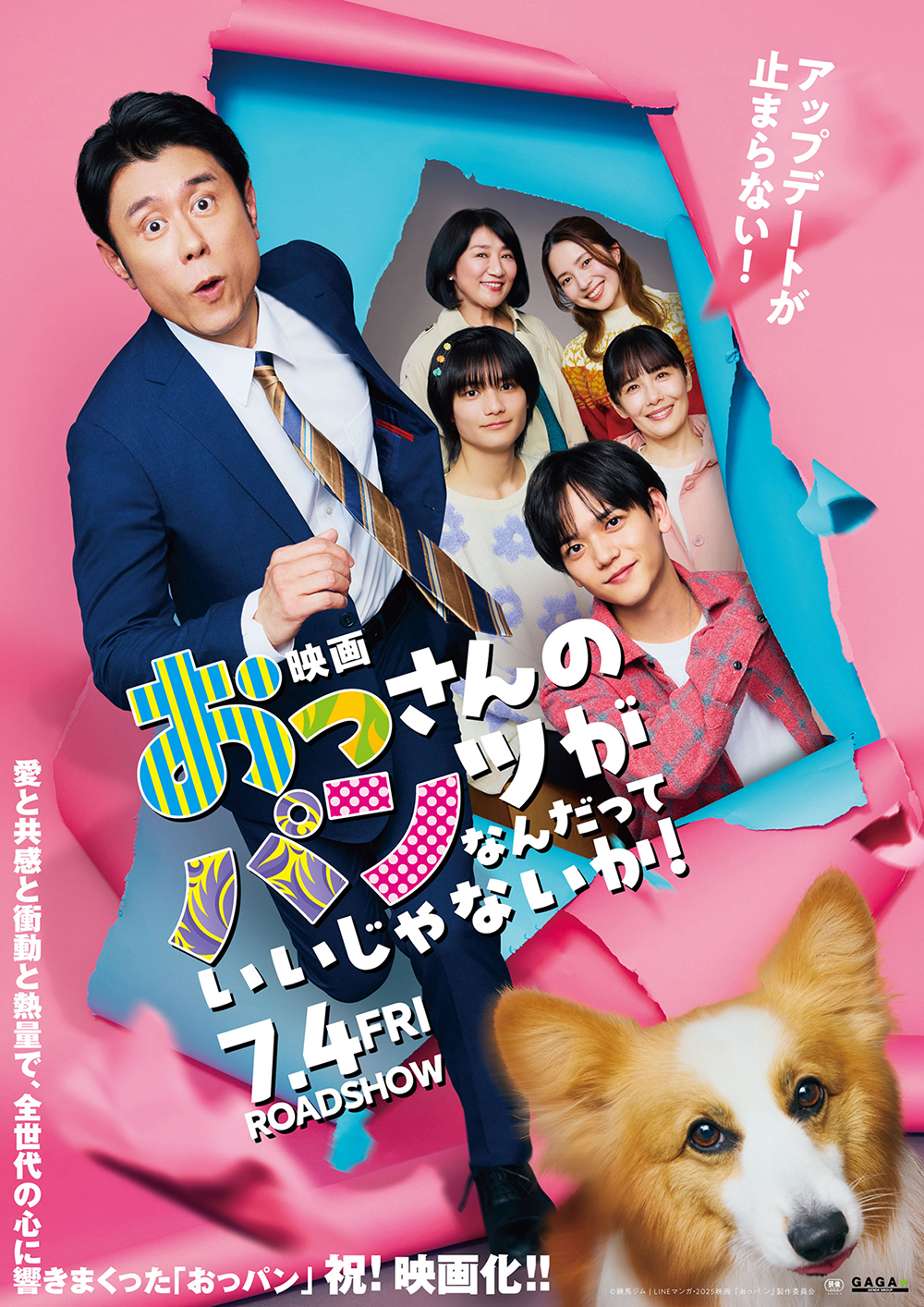 ポスタービジュアル