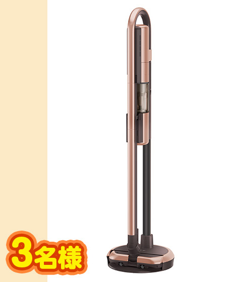 3名様