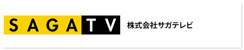 株式会社テレビ愛媛