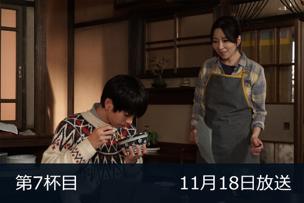 7杯目