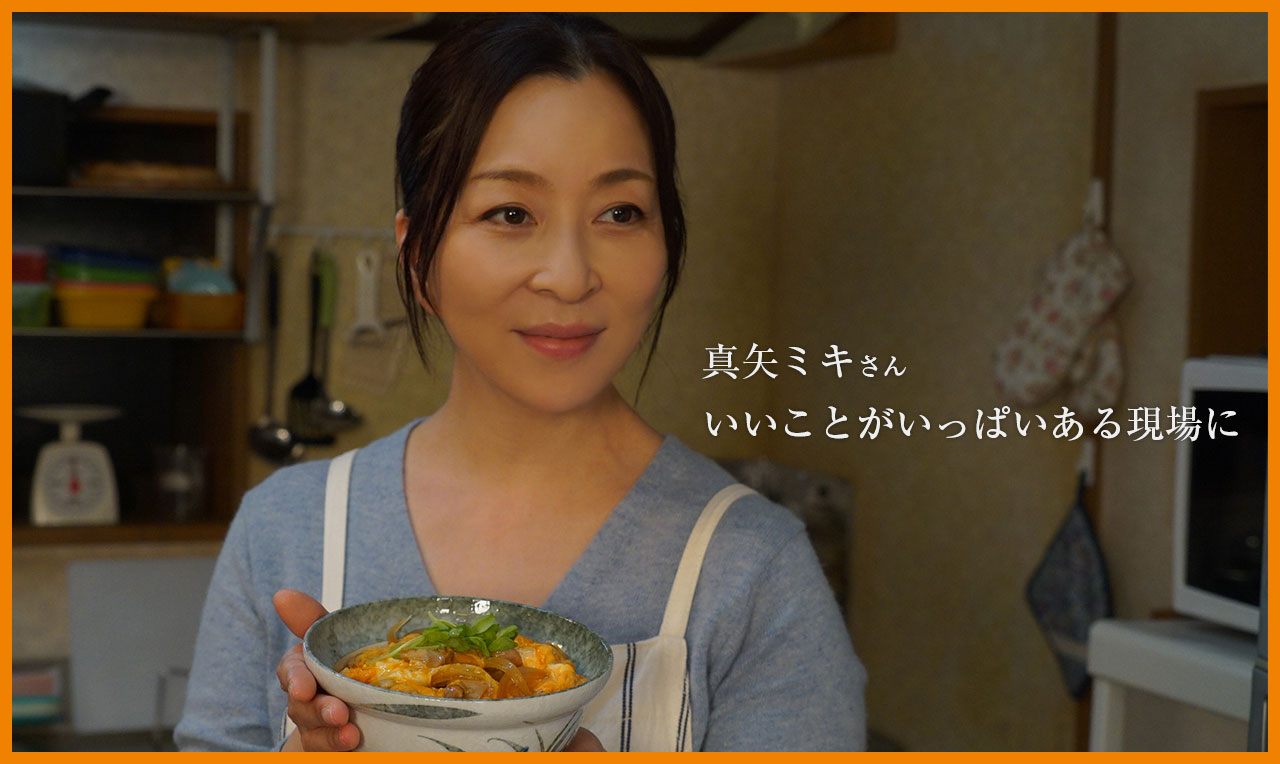 トピックス | さくらの親子丼2 | 東海テレビ