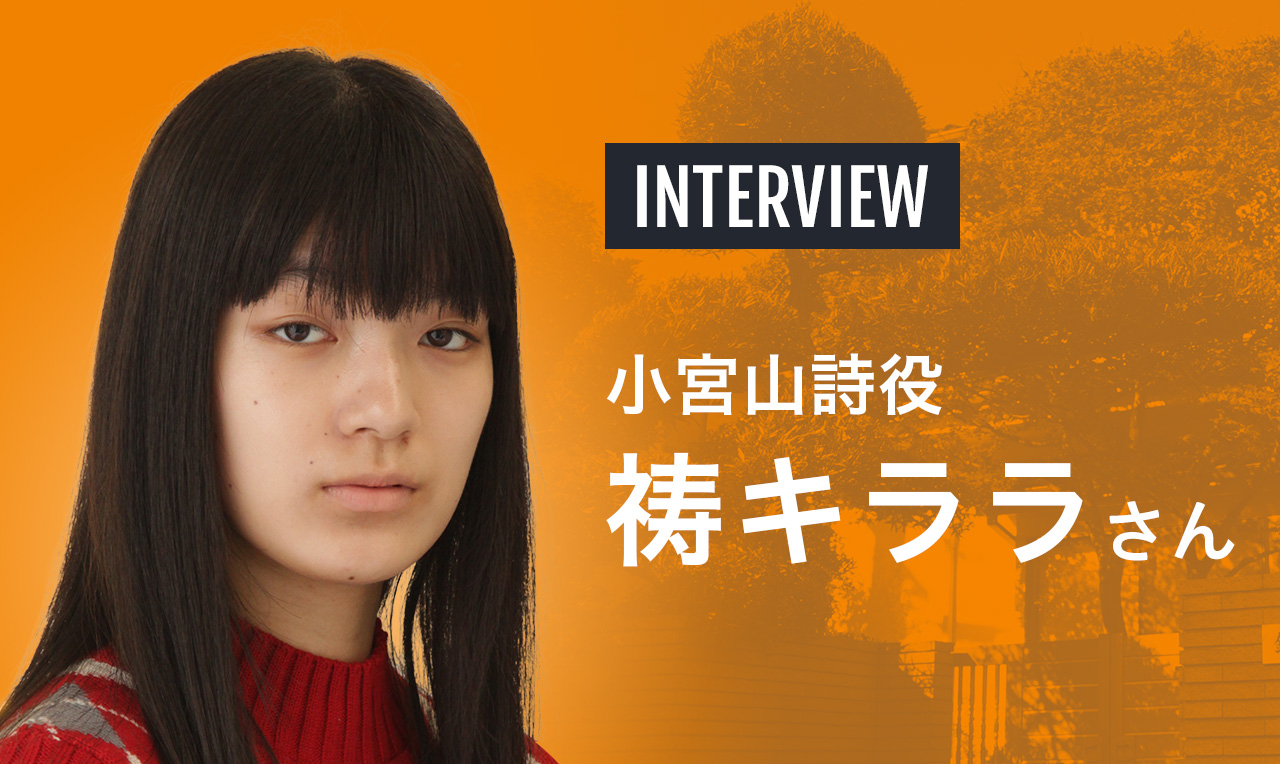 トピックス さくらの親子丼2 東海テレビ