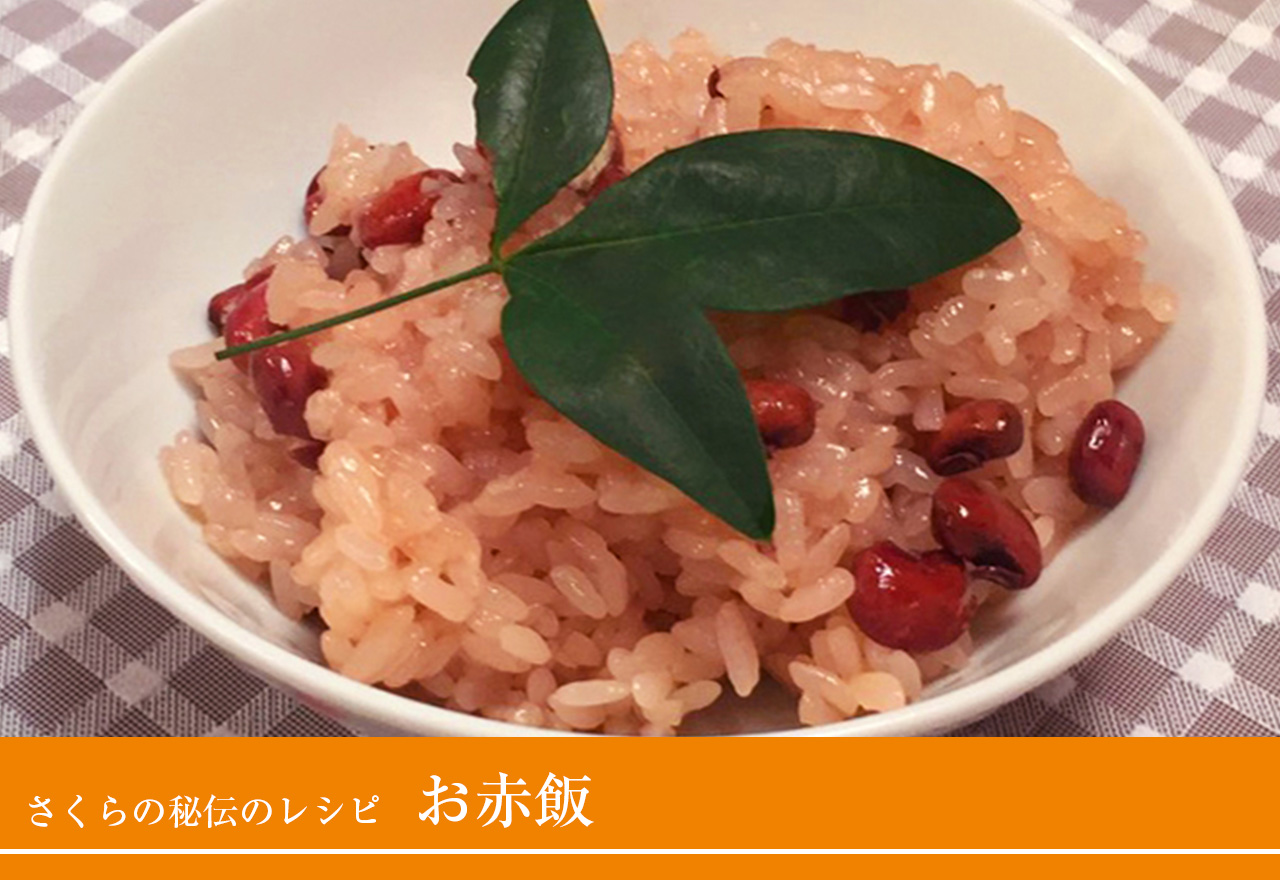 トピックス さくらの親子丼2 東海テレビ