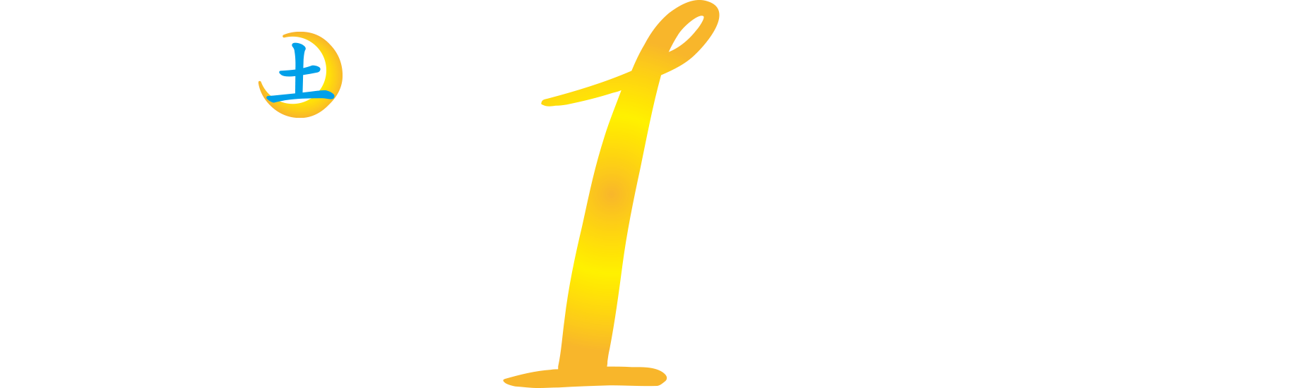 オトナの土ドラNo.1決定戦2019