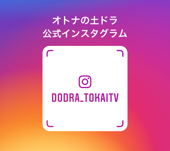 インスタグラム