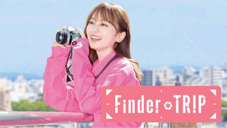 Finder TRIP