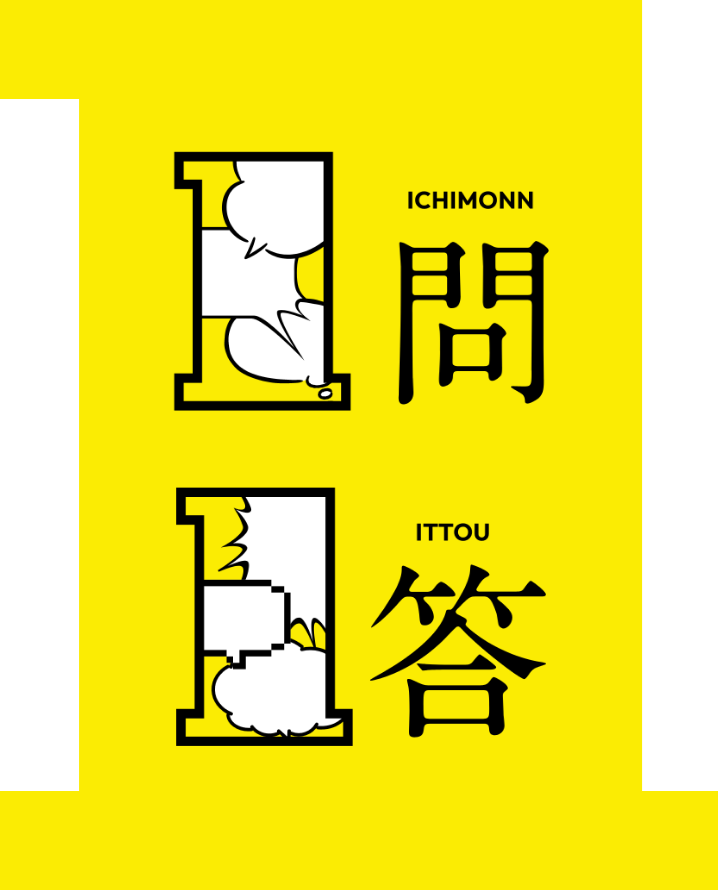 東海テレビの一問一答