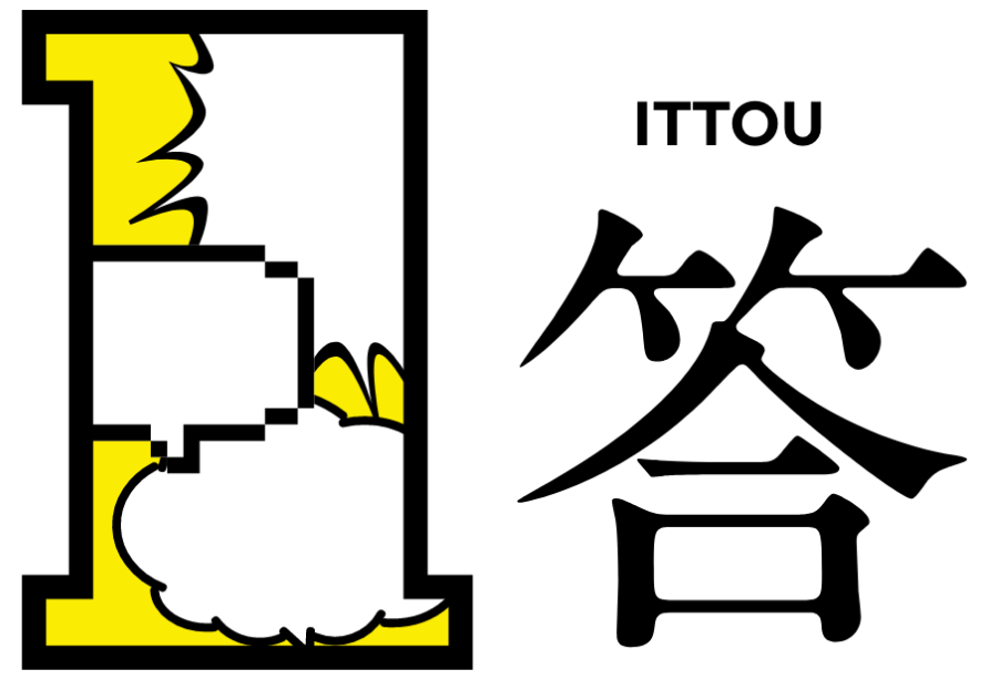 1答