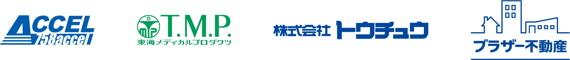 第27回 スーパークラシックコンサート シリーズ協賛企業