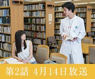 ストーリー｜いつまでも白い羽根｜東海テレビ