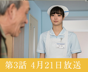 ストーリー いつまでも白い羽根 東海テレビ