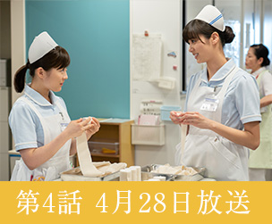 ストーリー いつまでも白い羽根 東海テレビ