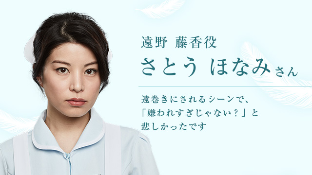 インタビュー いつまでも白い羽根 東海テレビ