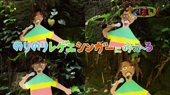 ツペラツペラのなににみえ～る