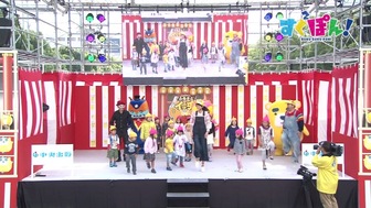 今週のふしぎダネダンス