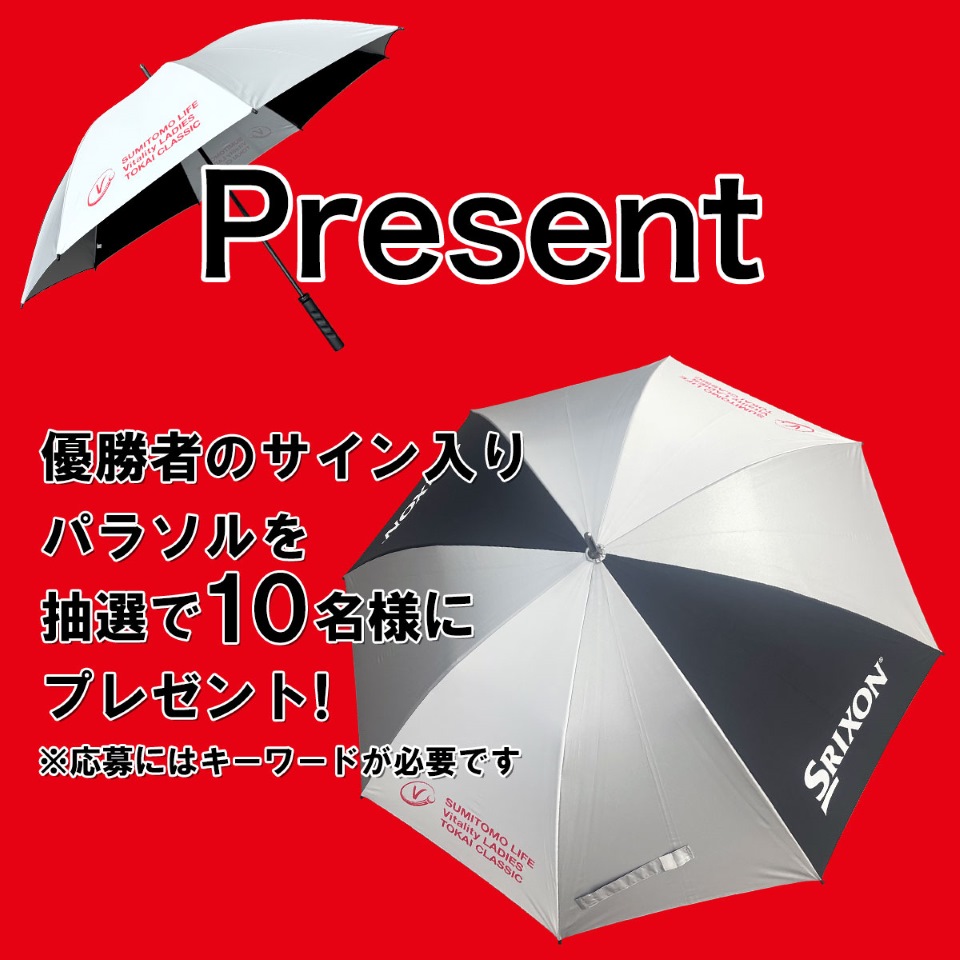 Vitalityレディース 東海クラシック サイン入り Vitalityレディース 東海クラシック サイン入り 第55回住友生命