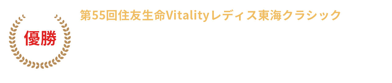 岩井 明愛
