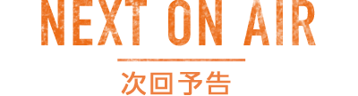 タイチサン 視聴 者 プレゼント