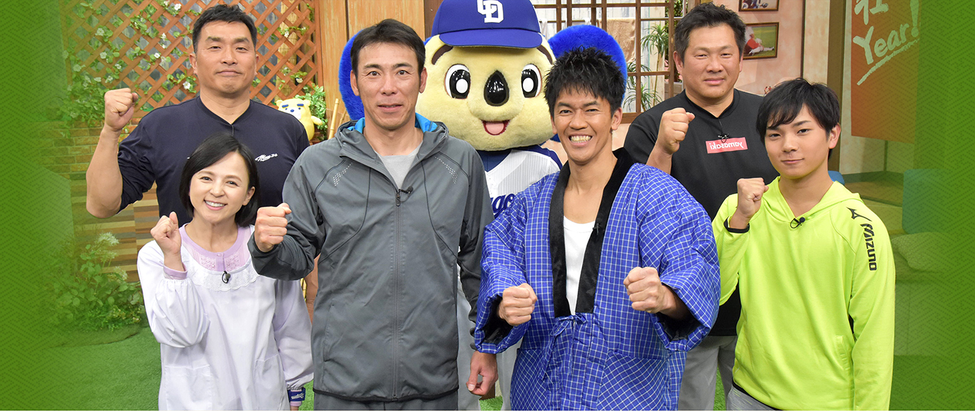 壮だったのか たけい荘g 東海テレビ 壮だったのか たけい荘g 東海テレビ