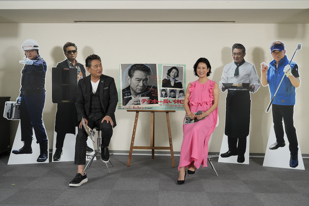 テイオーの長い休日