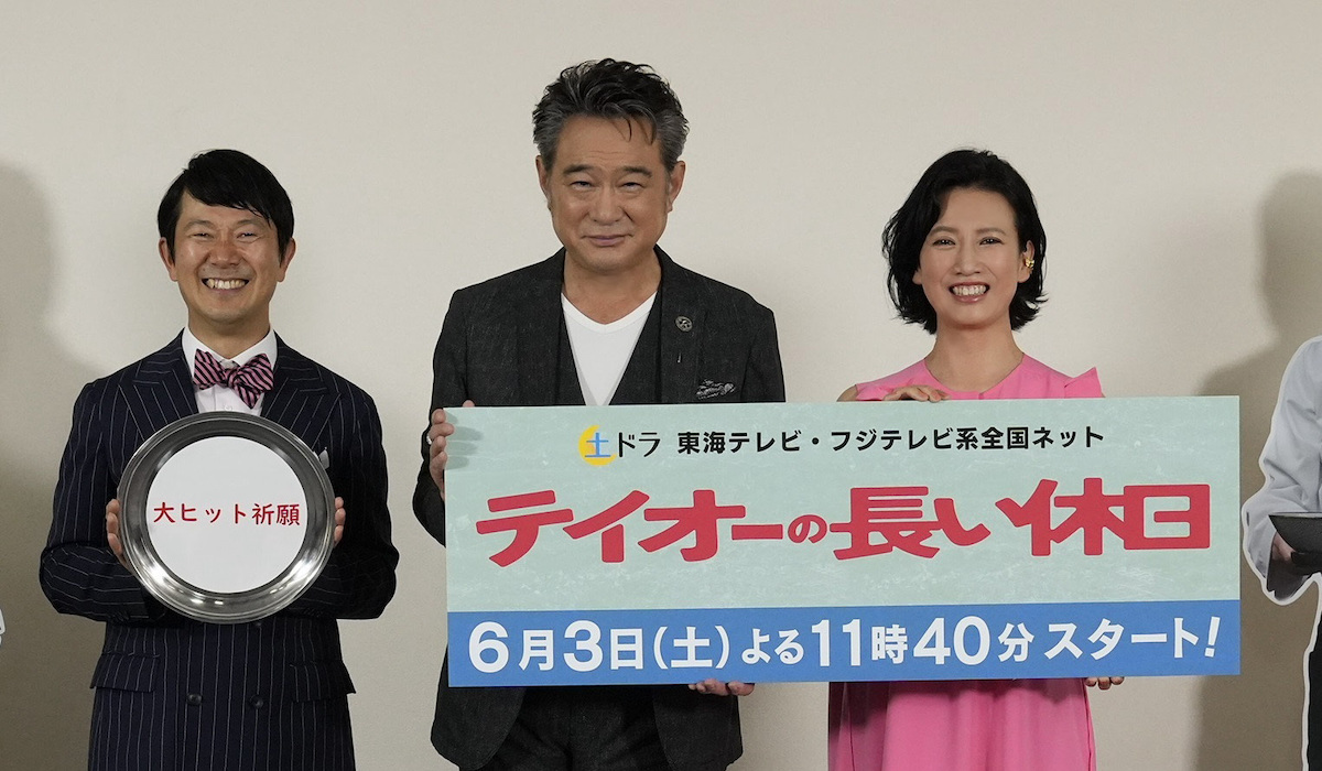 テイオーの長い休日