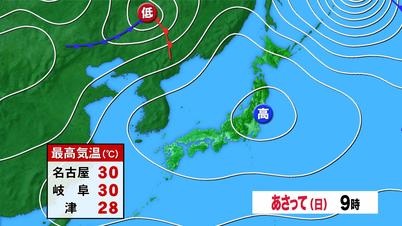 003_天気図 あさって.jpg