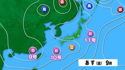 001_①天気図 あす9時.jpg