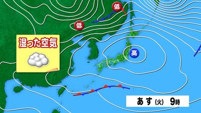 001_天気図　あす９時.jpg