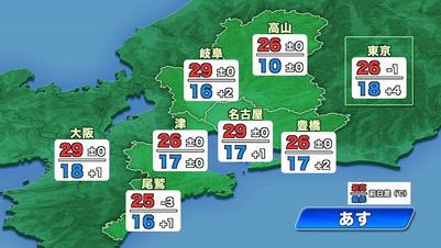 名古屋 港 区 天気 1 時間