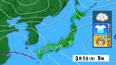 3 月 1 日 天気