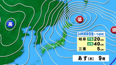 002_0112　天気図あす午.jpg