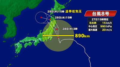 003_③台風８号.jpg