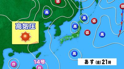 002_②天気図 あす21時.jpg