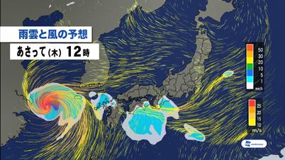 003_②-5 雨雲と風.jpg