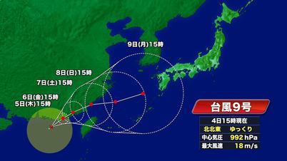 001_①台風情報.jpg