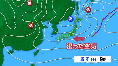 001_③天気図 あす9時.jpg