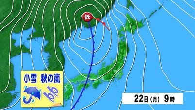 009_1117　⑤天気図２２（.jpg