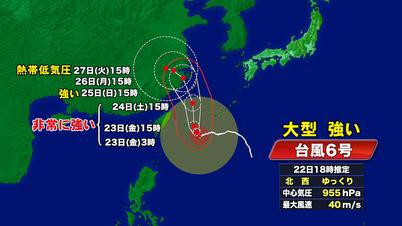 002_②台風６号.jpg