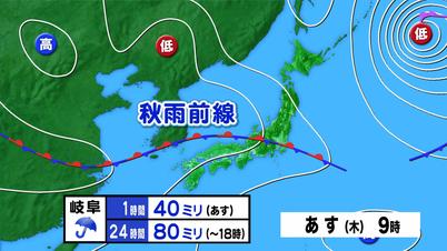 001_①天気図 あす９時.jpg