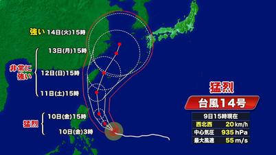 003_③台風情報?.jpg