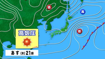 005_⑤天気図　あす２１時.jpg